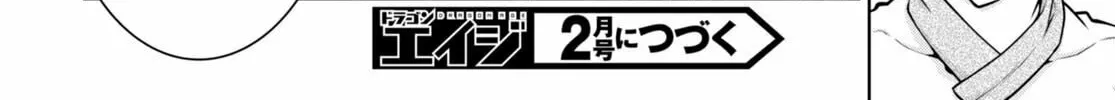 Read Legend chapter 94 image 49 on Lezhin