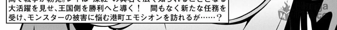 Read Legend chapter 95 image 3 on Lezhin