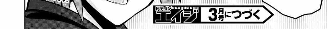 Read Legend chapter 95 image 53 on Lezhin