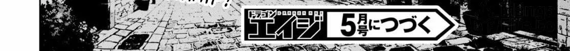 Read Legend chapter 97 image 57 on Lezhin