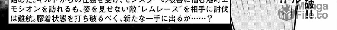 Read Legend chapter 98 image 3 on Lezhin