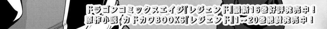 Read Legend chapter 99 image 1 on Lezhin