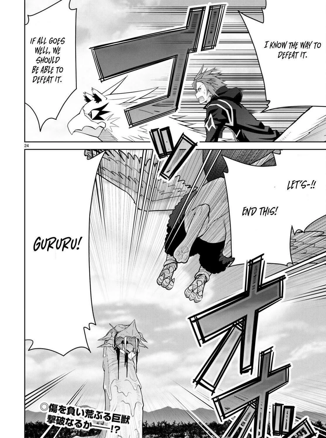 Read Legend chapter 99 image 46 on Lezhin