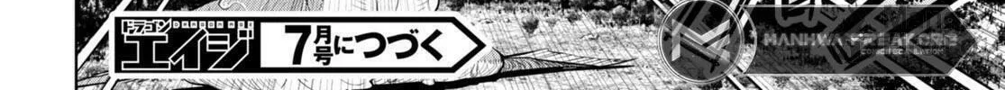 Read Legend chapter 99 image 47 on Lezhin
