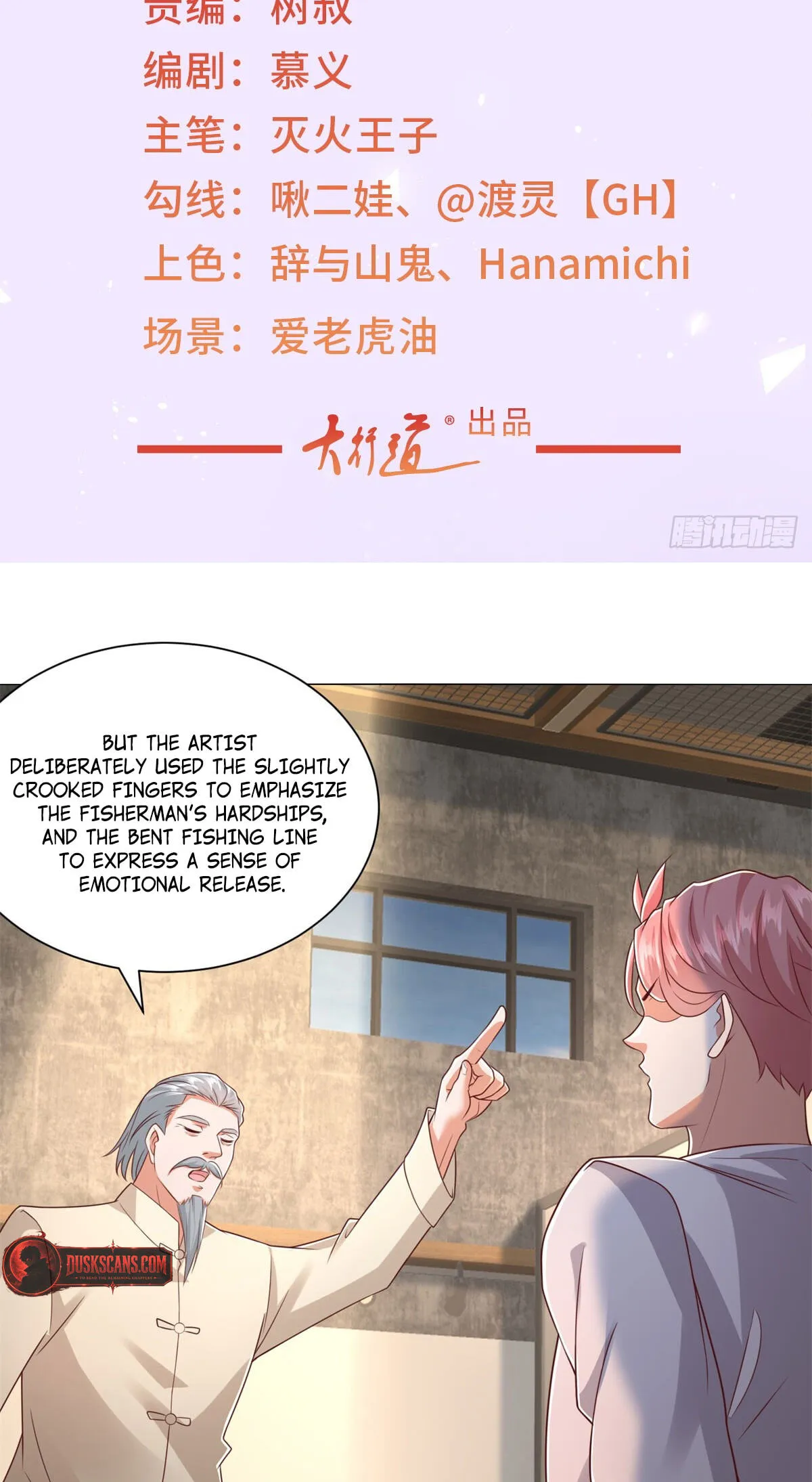 Read Legendary Car-Hailing System chapter 151 image 2 on Lezhin