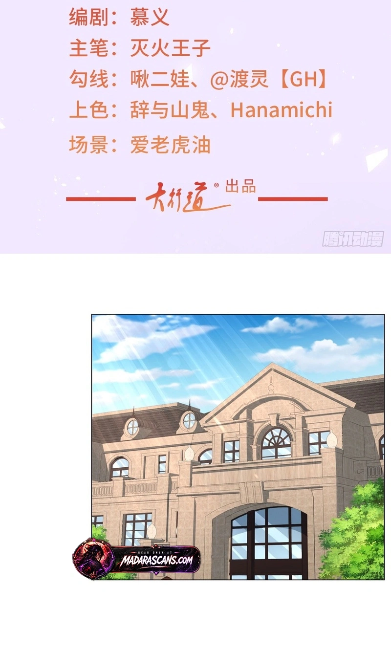 Legendary Car-Hailing System Chapter 154 page 3 - 
