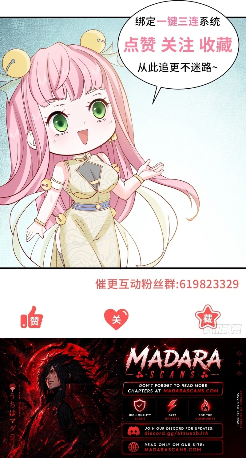 Legendary Car-Hailing System Chapter 154 page 37 - 