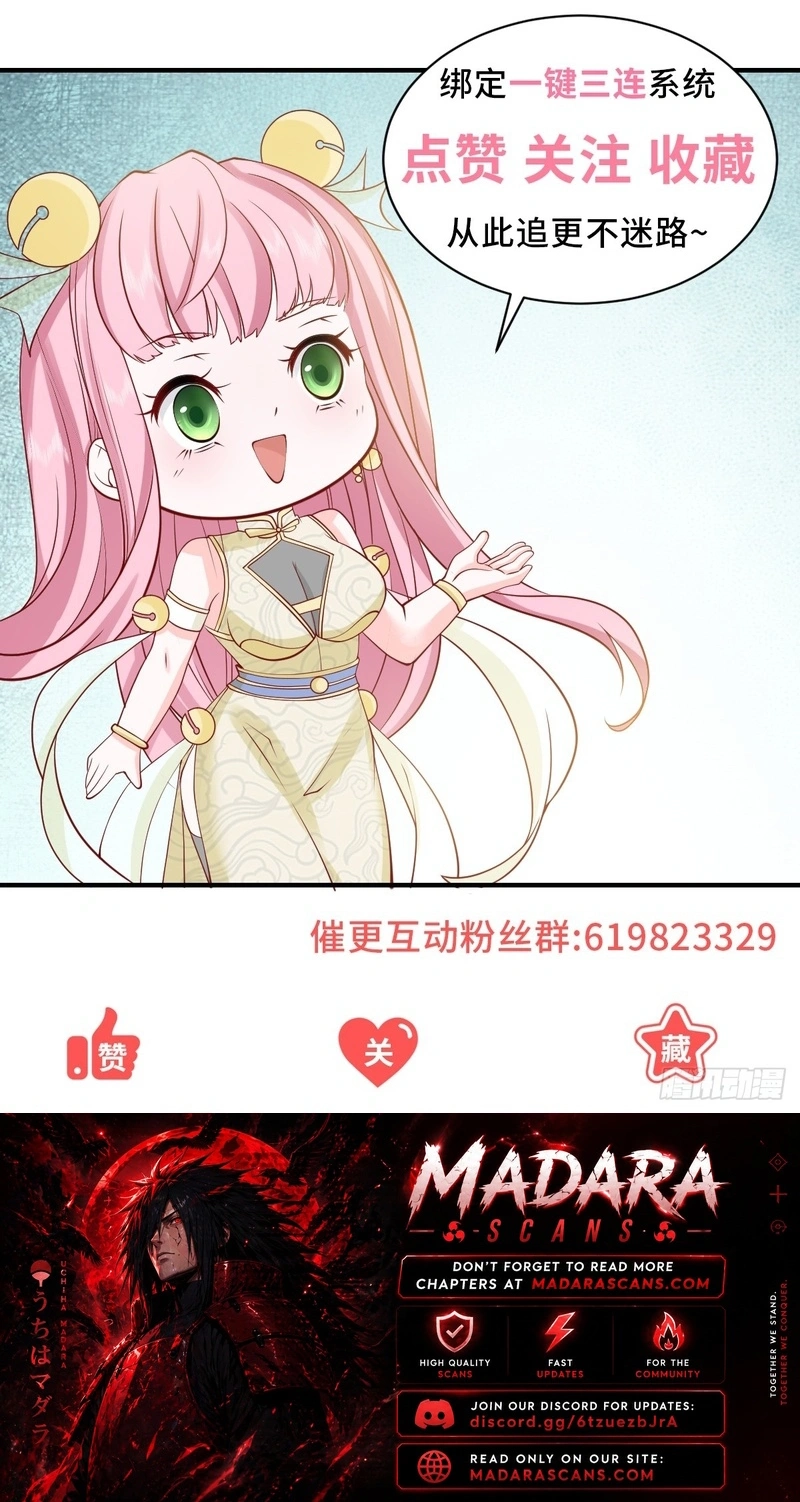 Legendary Car-Hailing System Chapter 155 page 36 - 