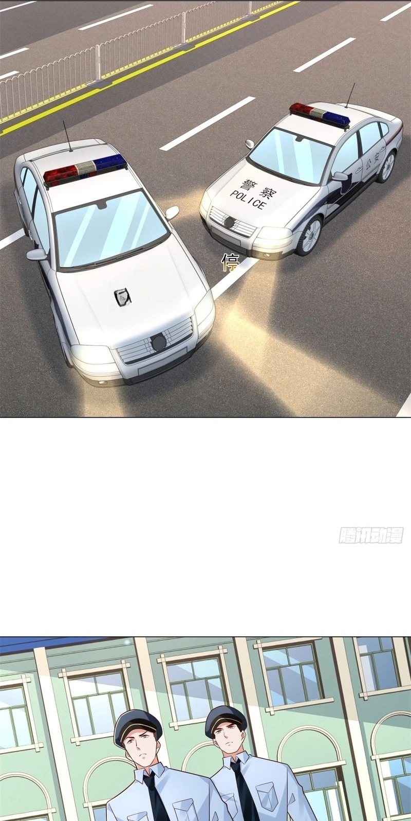 Legendary Car-Hailing System Chapter 155 page 6 - 