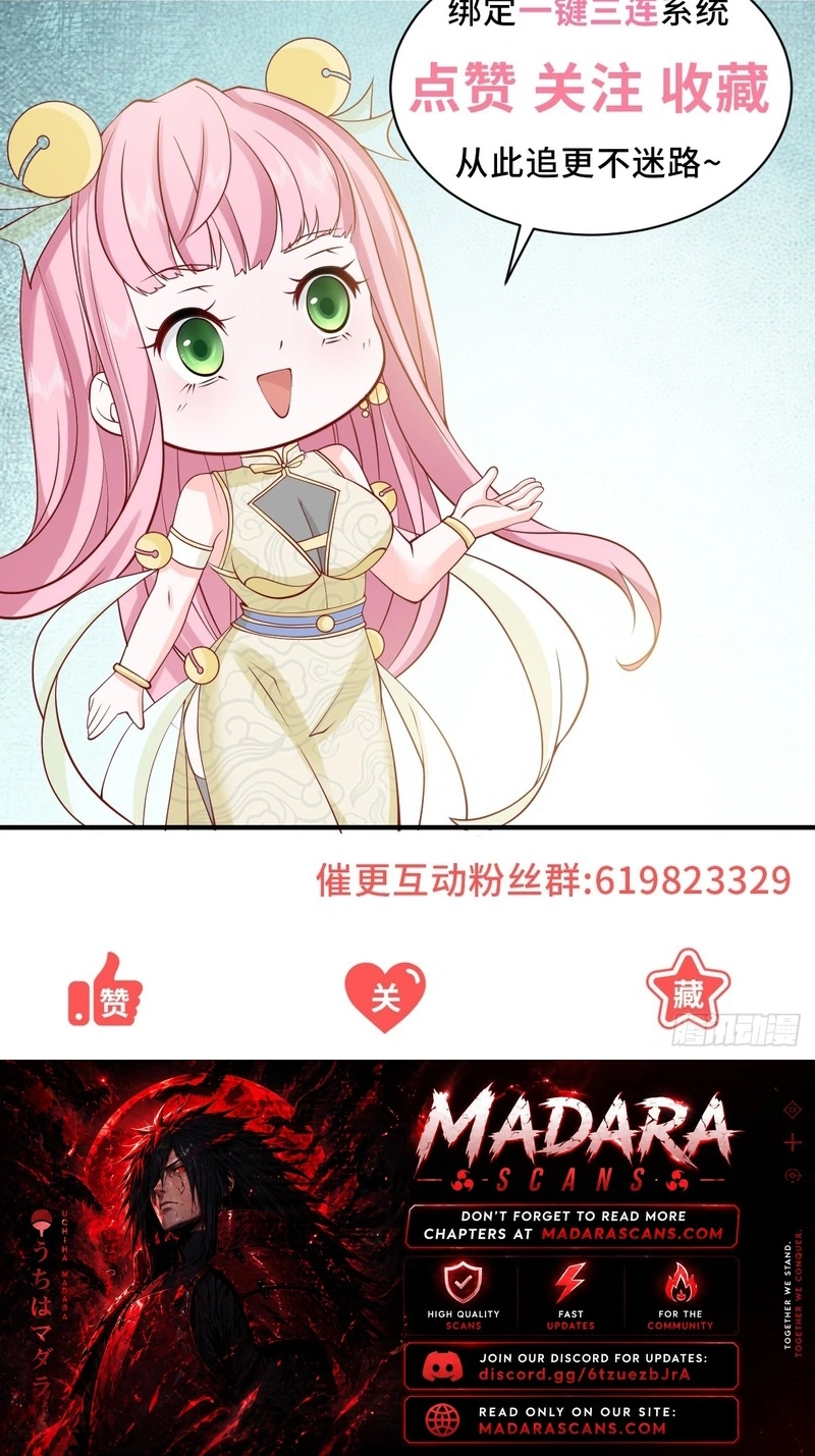Legendary Car-Hailing System Chapter 156 page 37 - 