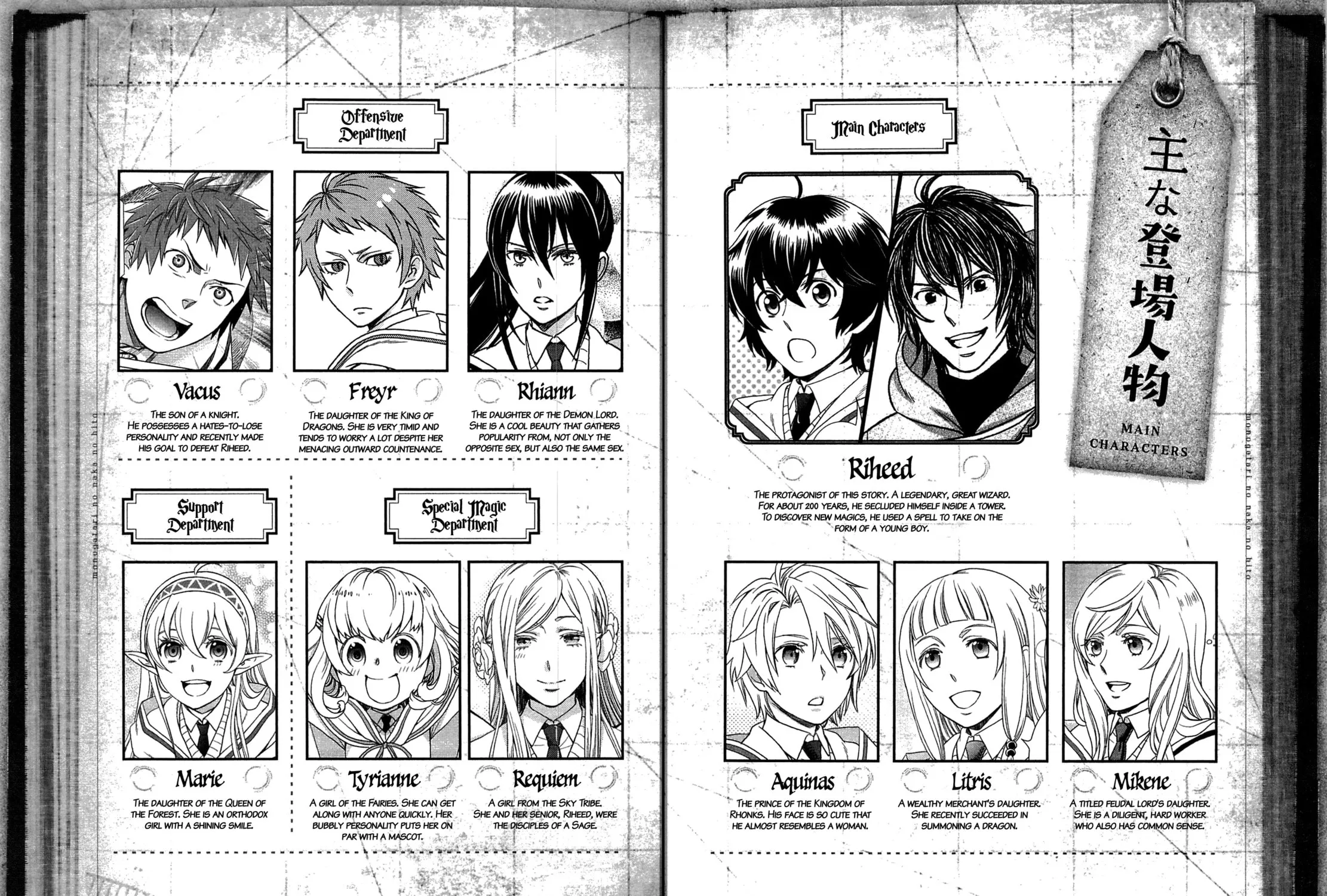 Read Legendary Wizard chapter 10 image 14 on Lezhin