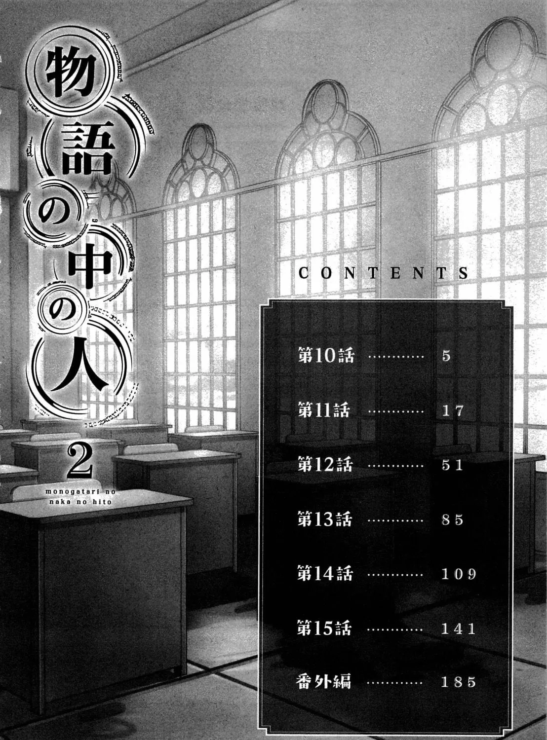 Read Legendary Wizard chapter 10 image 16 on Lezhin