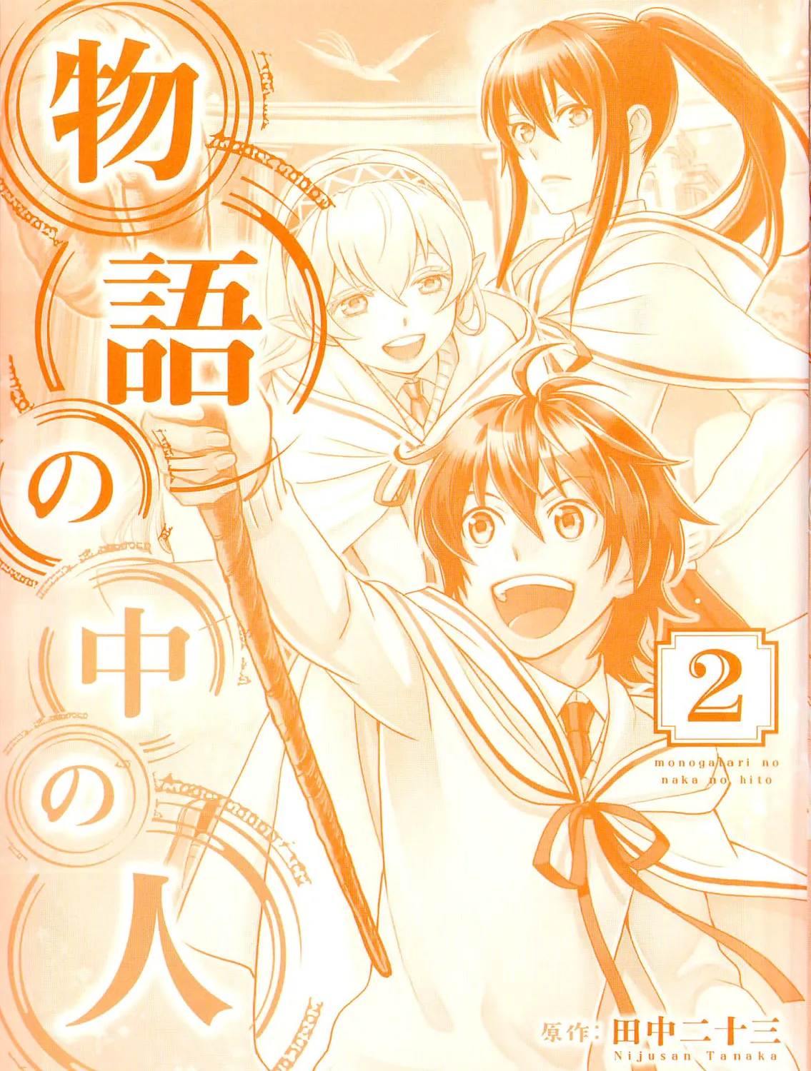 Read Legendary Wizard chapter 10 image 6 on Lezhin