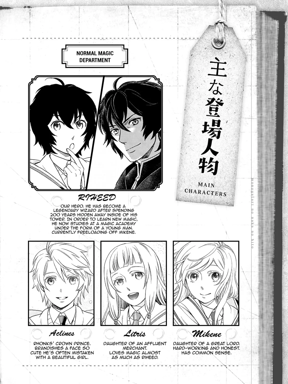 Read Legendary Wizard chapter 16 image 2 on Lezhin