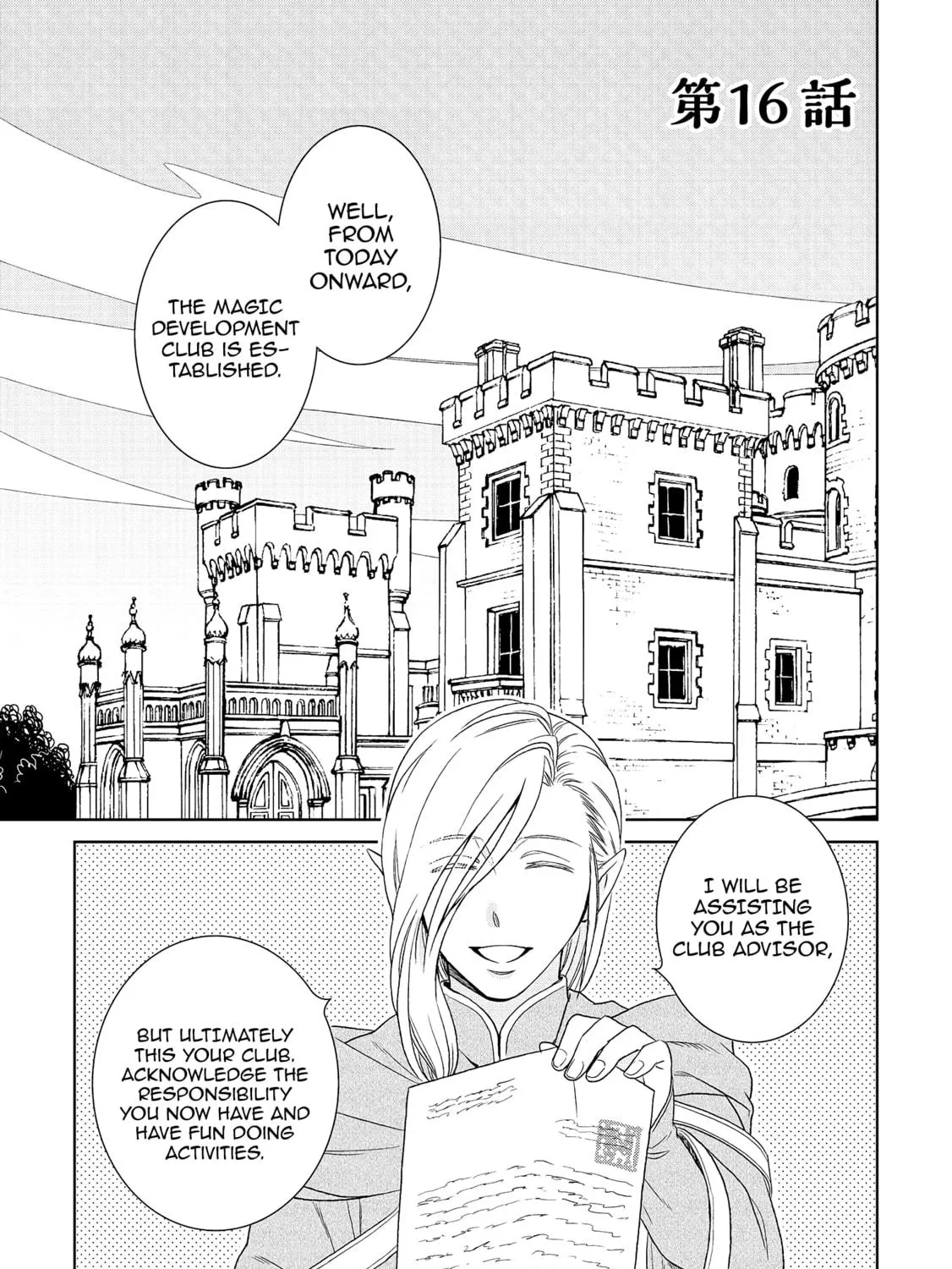 Read Legendary Wizard chapter 16 image 4 on Lezhin