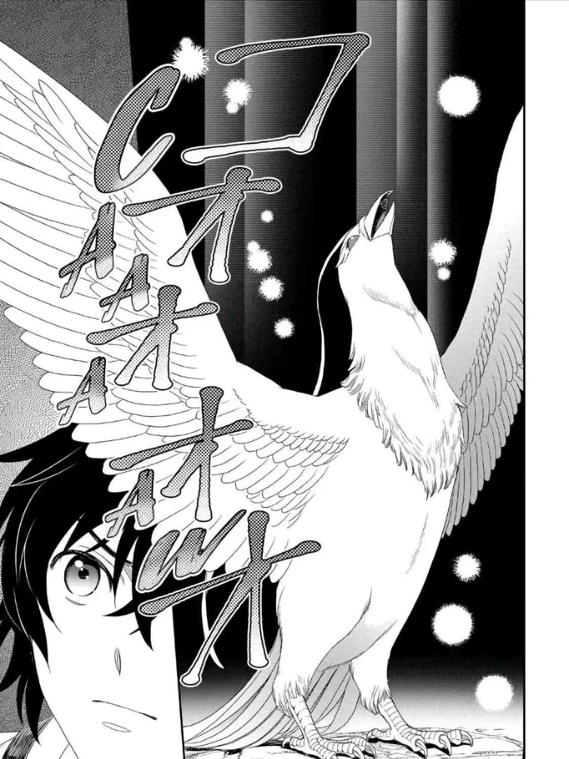 Read Legendary Wizard chapter 25 image 36 on Lezhin