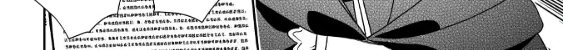 Read Legendary Wizard chapter 42 image 43 on Lezhin