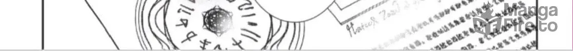 Read Legendary Wizard chapter 50 image 47 on Lezhin