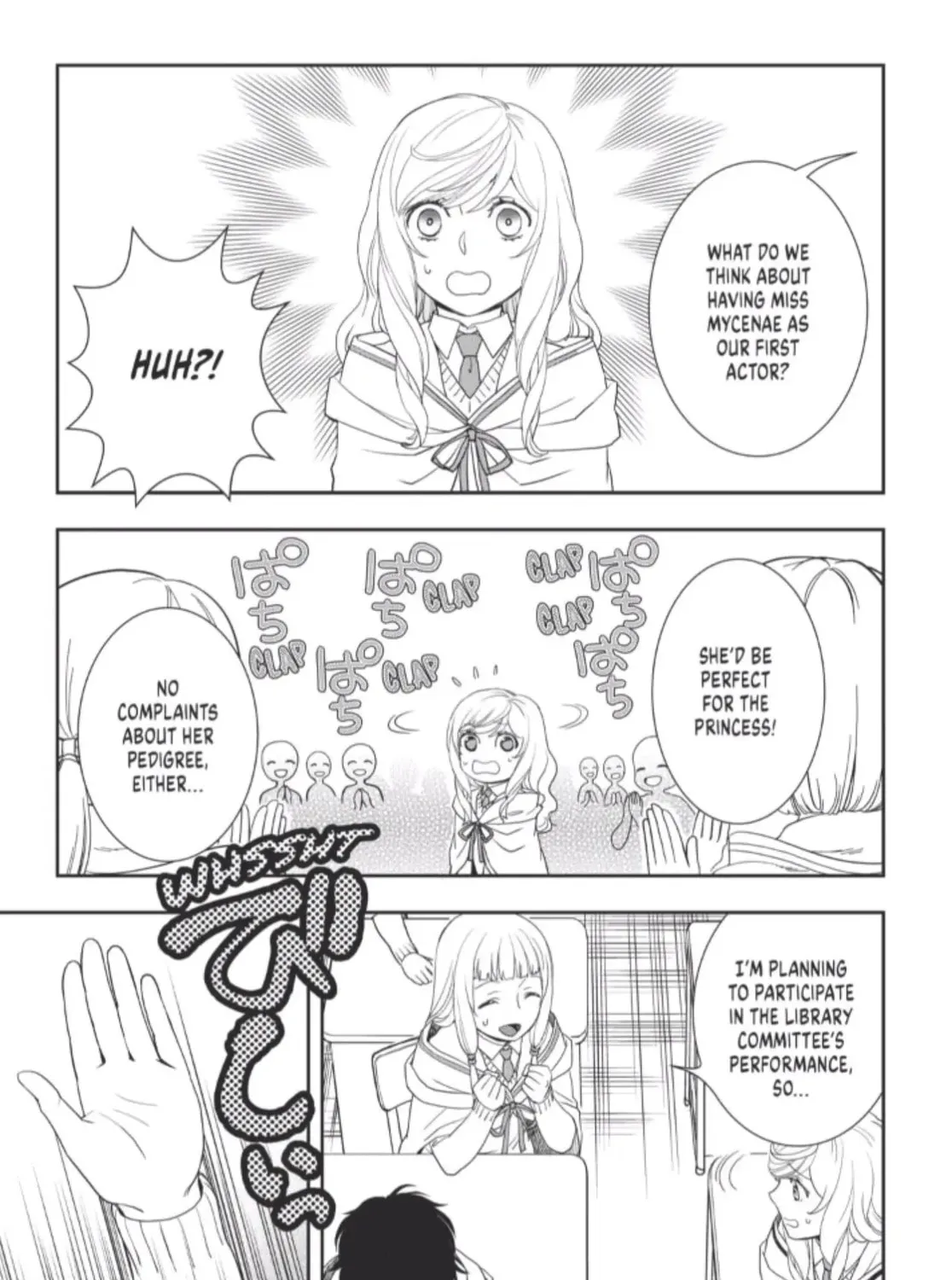 Read Legendary Wizard chapter 52 image 12 on Lezhin