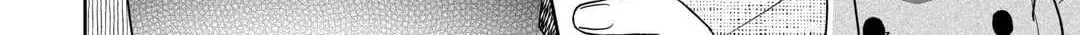 Read Legendary Wizard chapter 55 image 19 on Lezhin