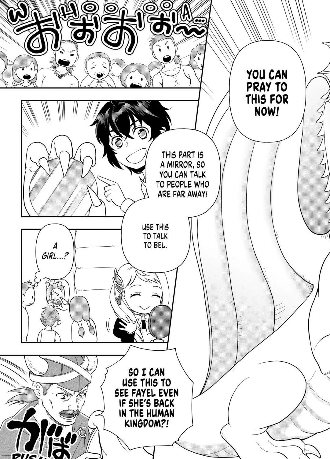 Read Legendary Wizard chapter 75 image 24 on Lezhin
