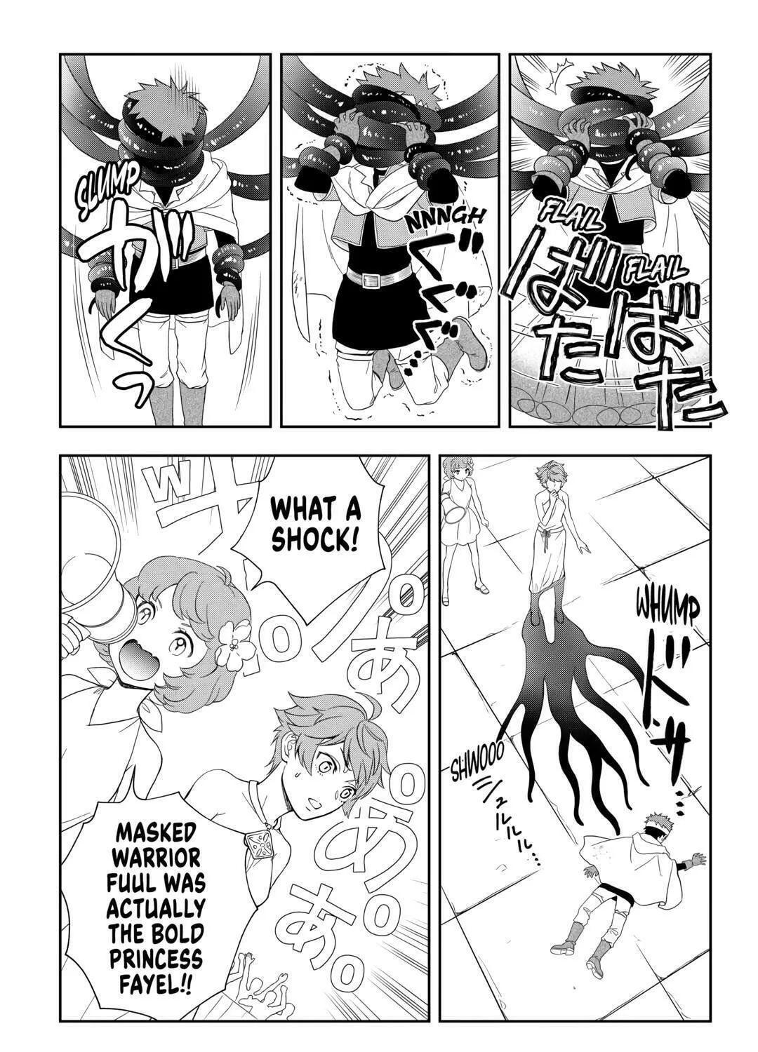 Read Legendary Wizard chapter 75 image 6 on Lezhin