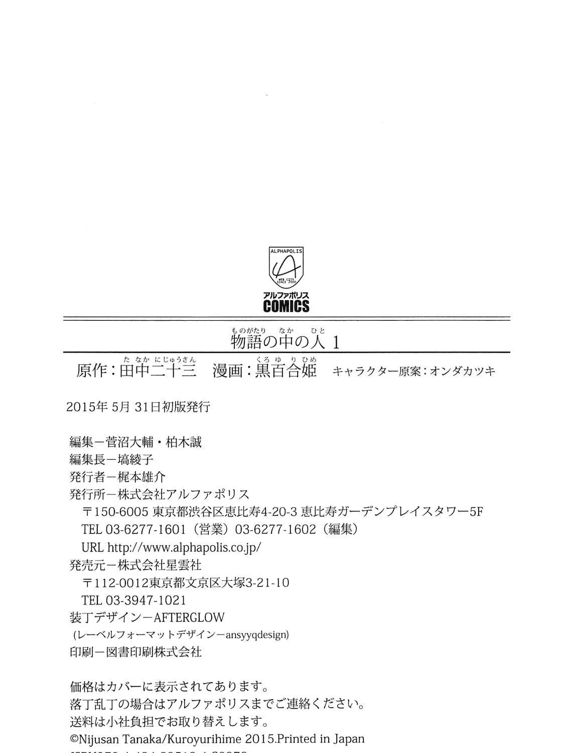 Read Legendary Wizard chapter 9.5 image 10 on Lezhin