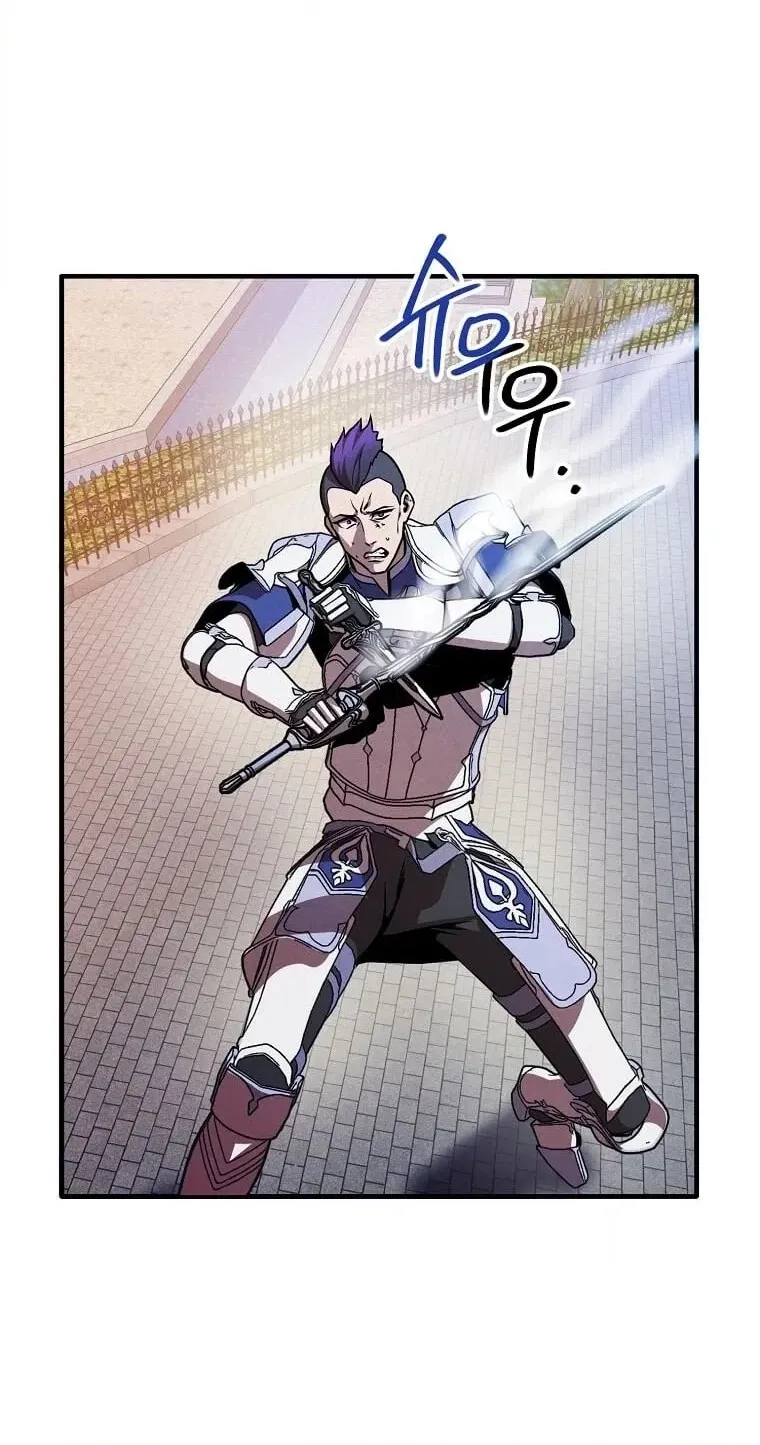 Legendary Youngest Son of the Marquis House Chapter 175 page 70 - 