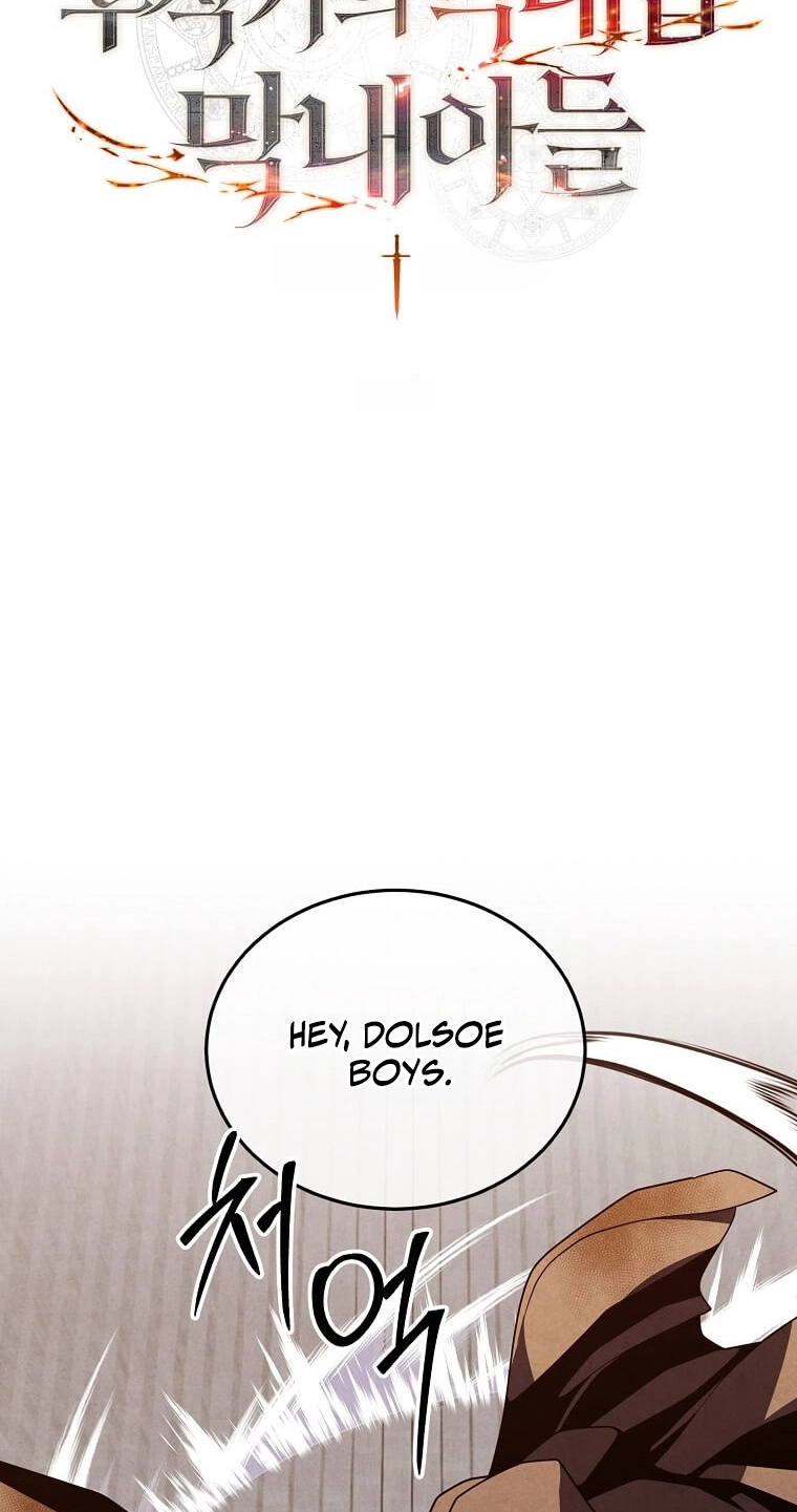 Legendary Youngest Son of the Marquis House Chapter 177 page 2 - 