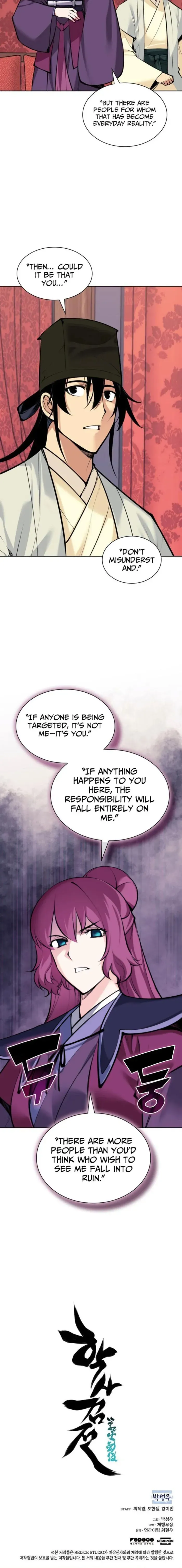Legends of the Swordsman Scholar Chapter 200 page 25 - 
