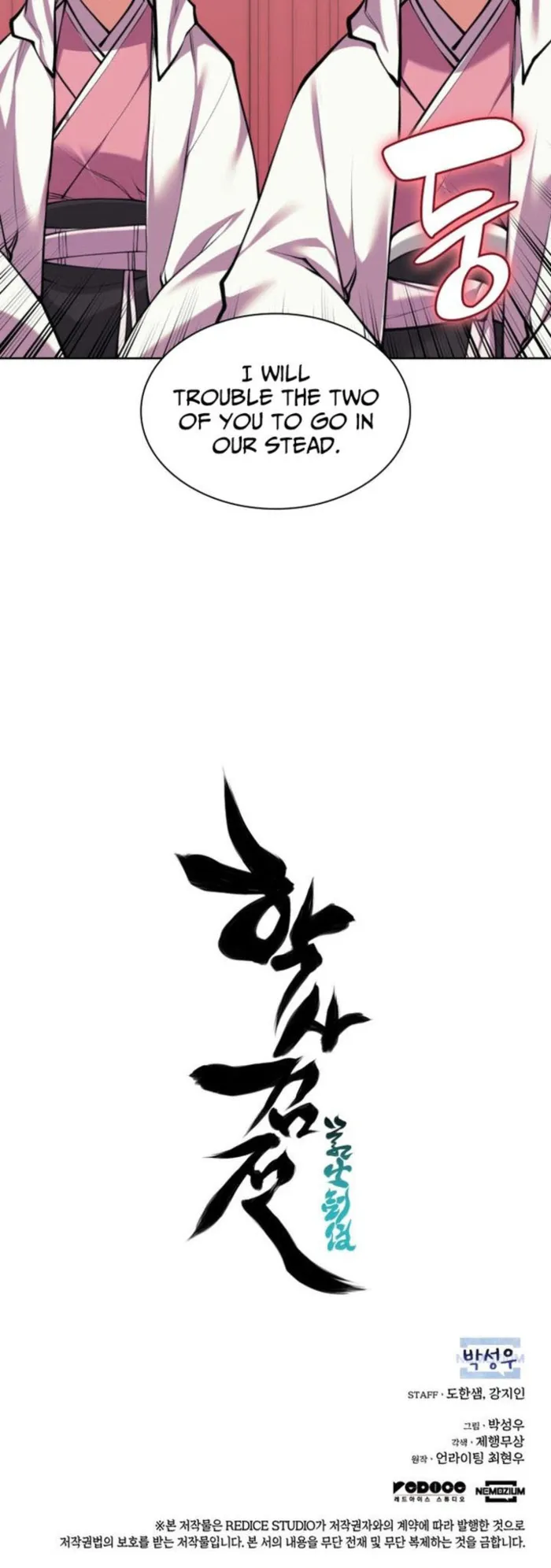 Legends of the Swordsman Scholar Chapter 202 page 14 - 