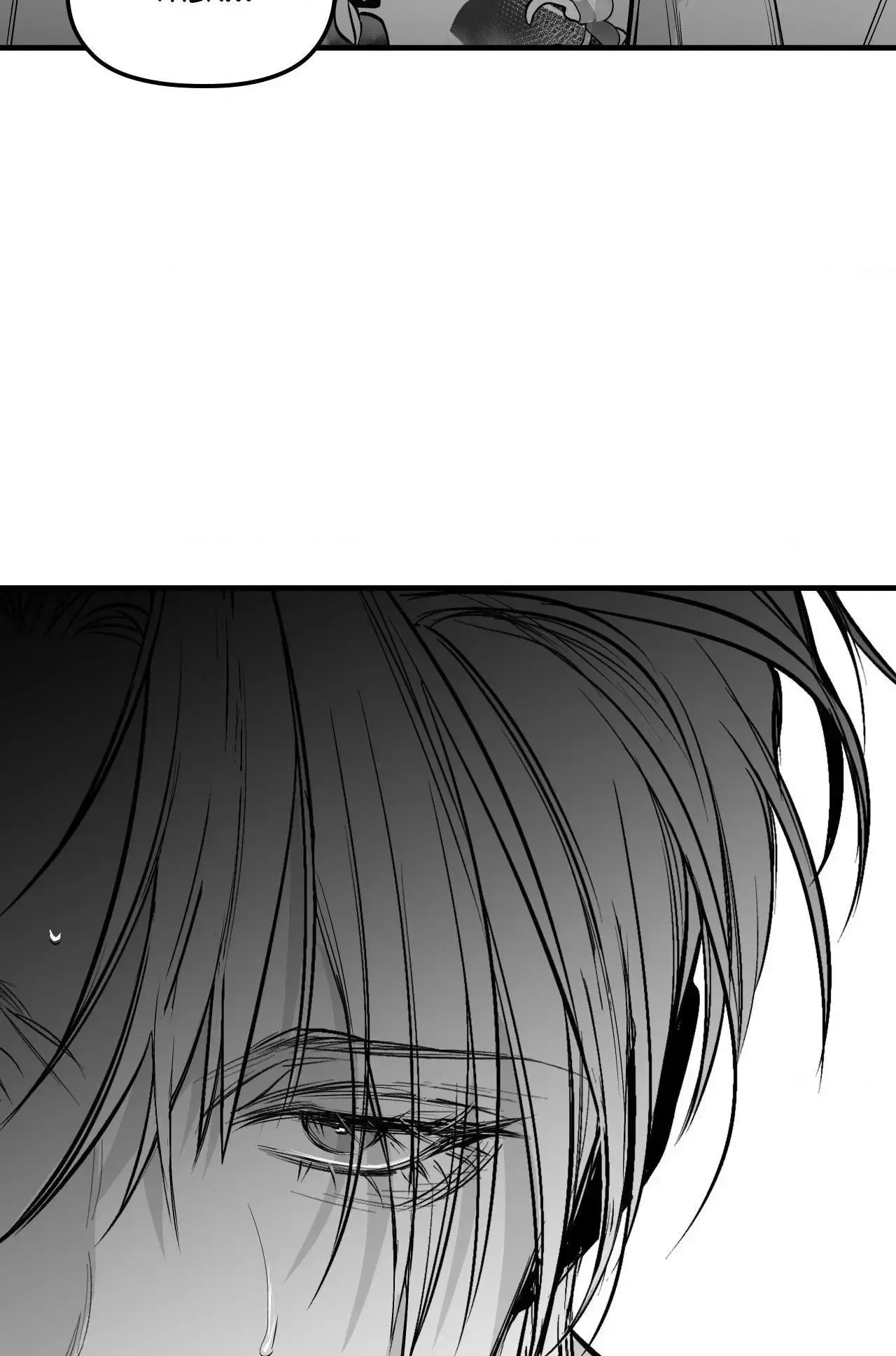 Read Legs Which Cannot Walk chapter 113 image 77 on Lezhin