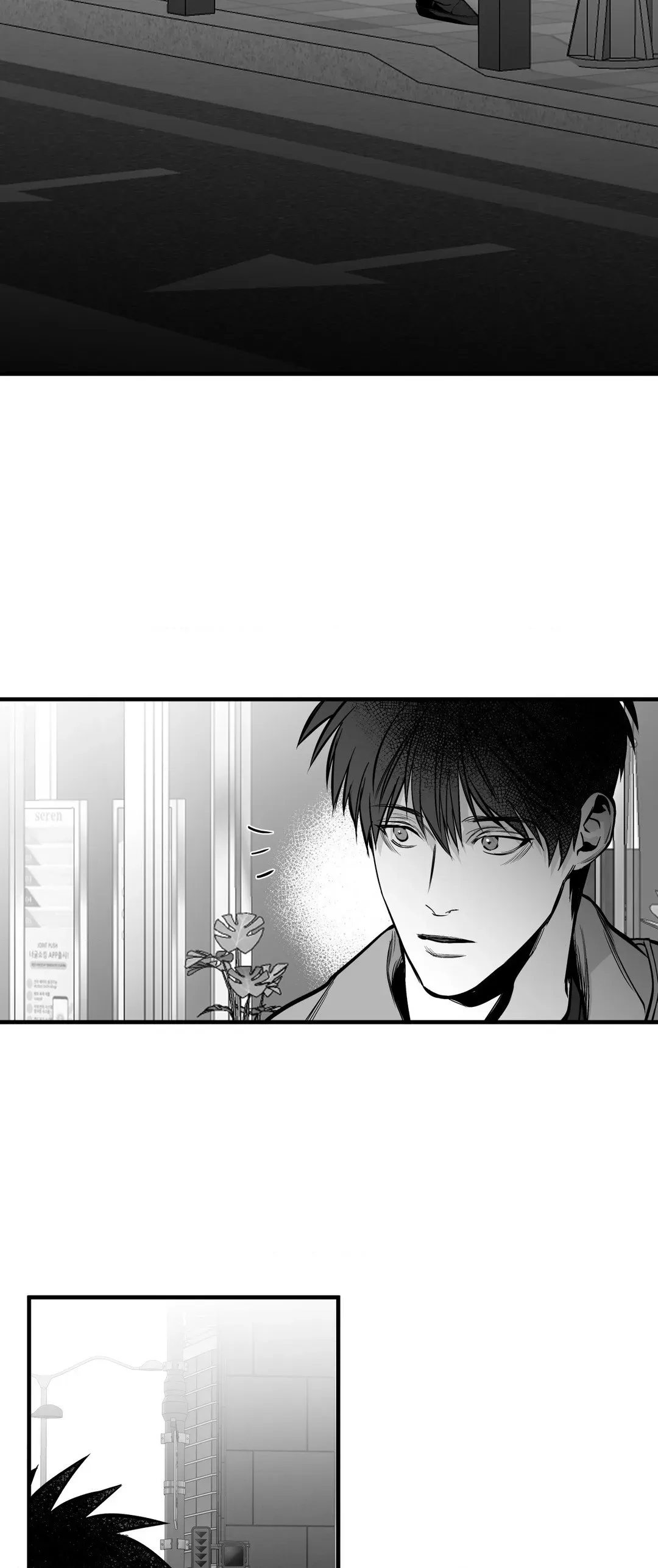 Read Legs Which Cannot Walk chapter 115 image 10 on Lezhin