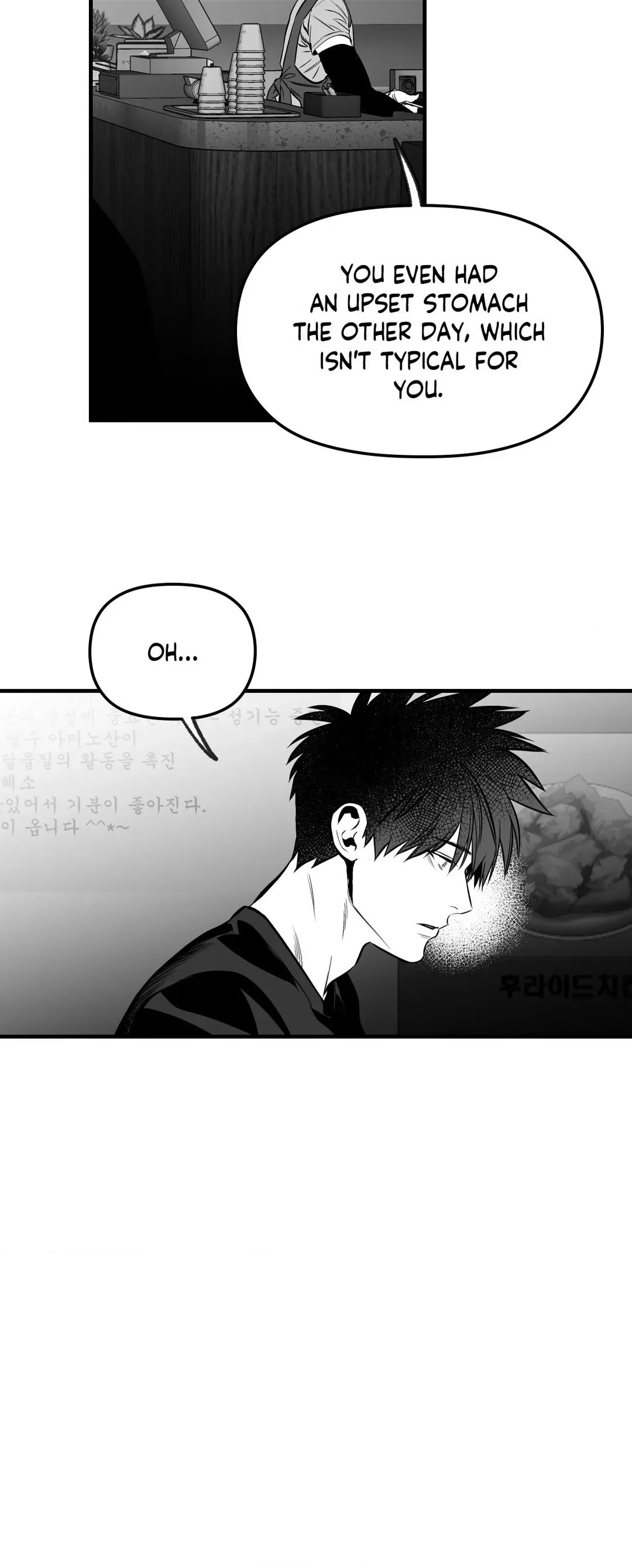 Read Legs Which Cannot Walk chapter 115 image 43 on Lezhin
