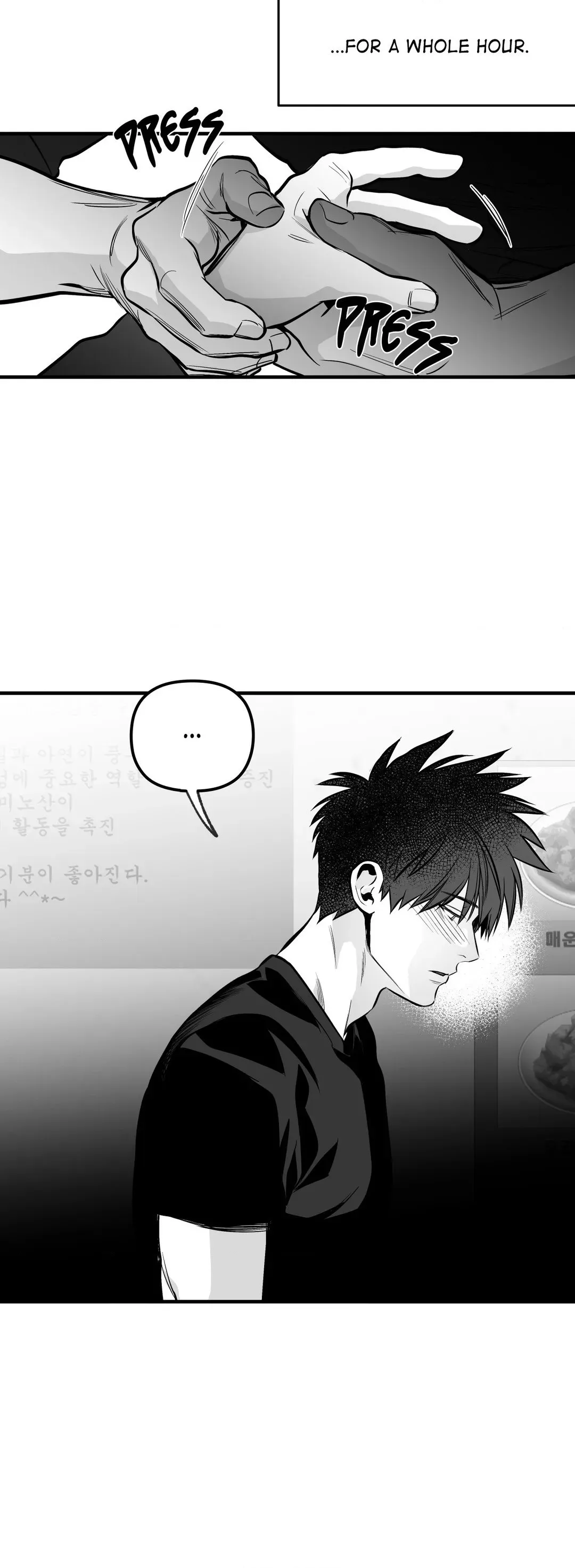 Read Legs Which Cannot Walk chapter 115 image 47 on Lezhin