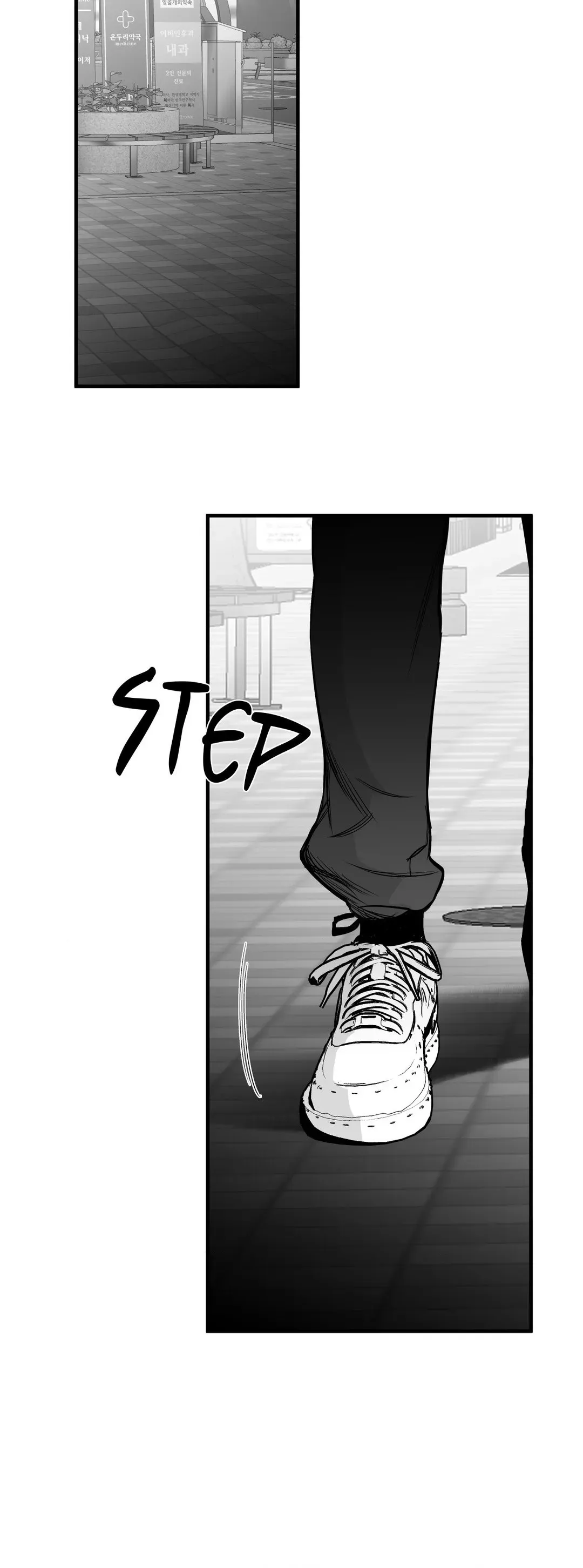Read Legs Which Cannot Walk chapter 115 image 8 on Lezhin