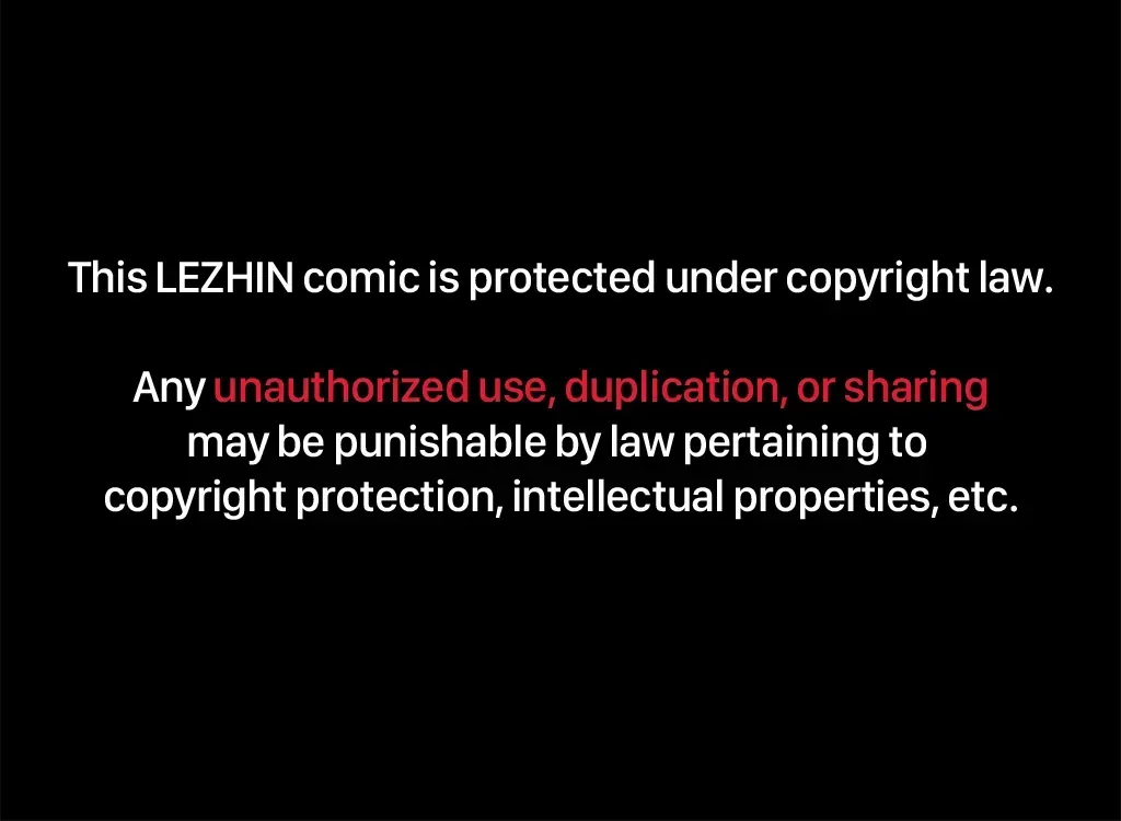 Read Legs Which Cannot Walk chapter 116 image 1 on Lezhin