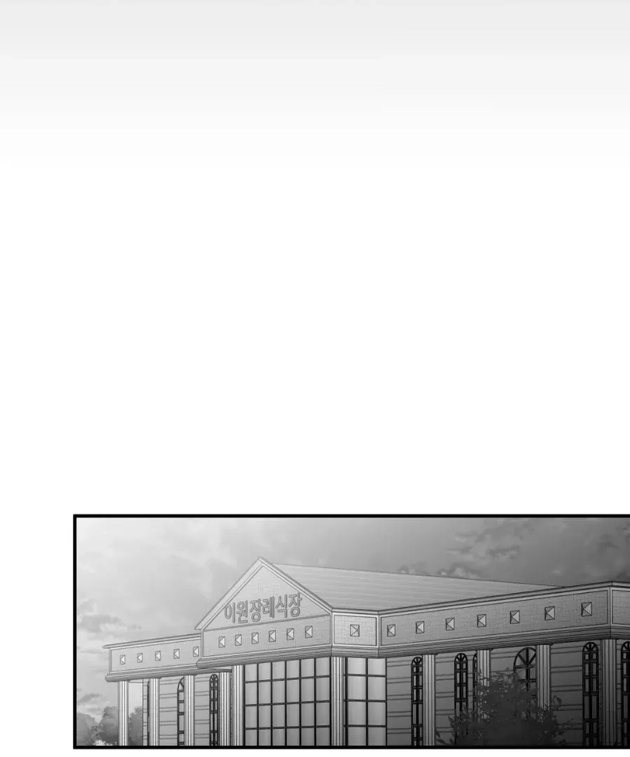 Read Legs Which Cannot Walk chapter 123 image 8 on Lezhin