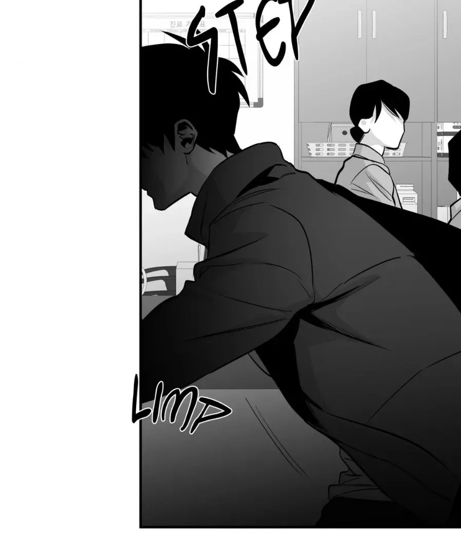Read Legs Which Cannot Walk chapter 127 image 121 on Lezhin
