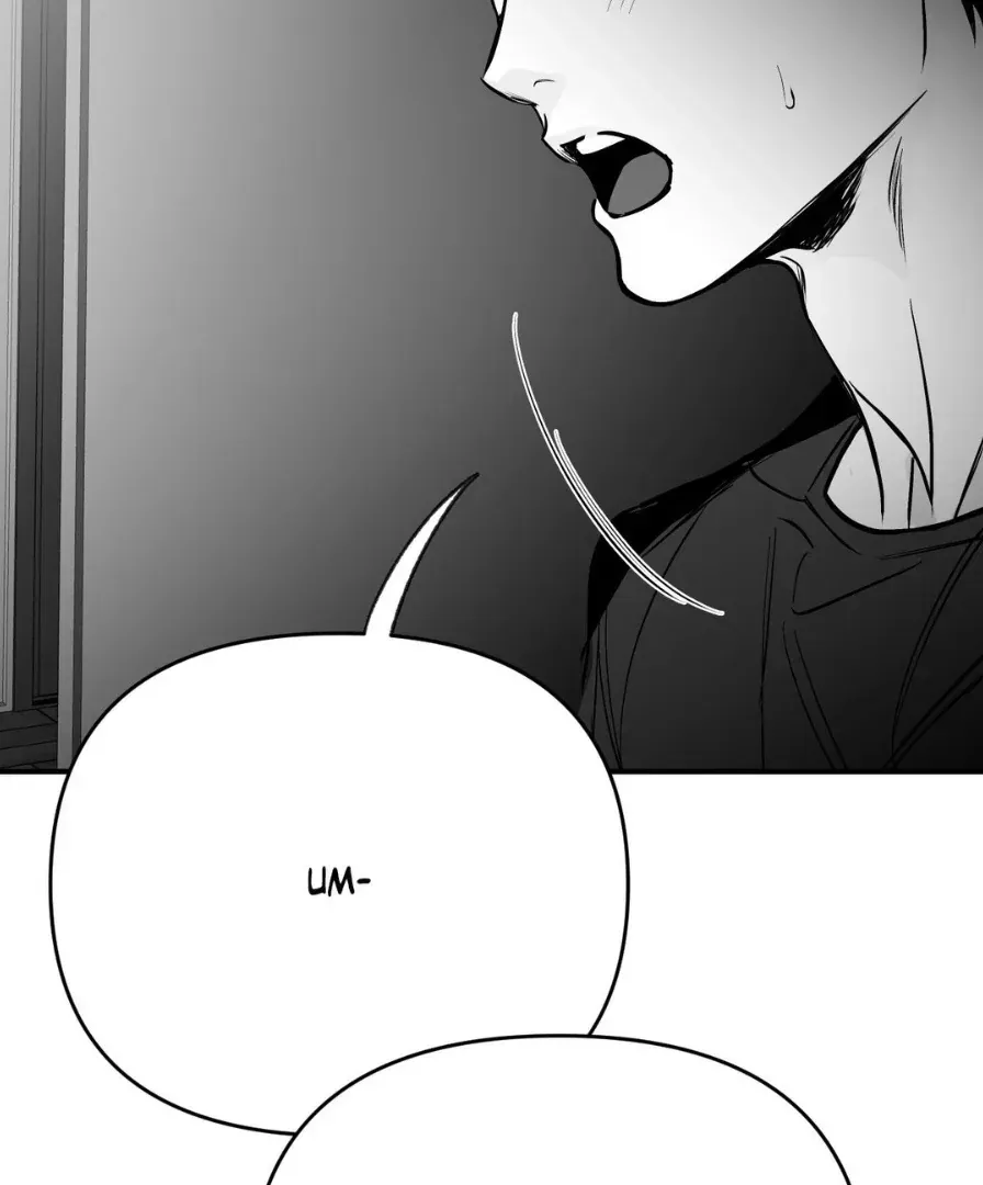 Read Legs Which Cannot Walk chapter 129 image 127 on Lezhin