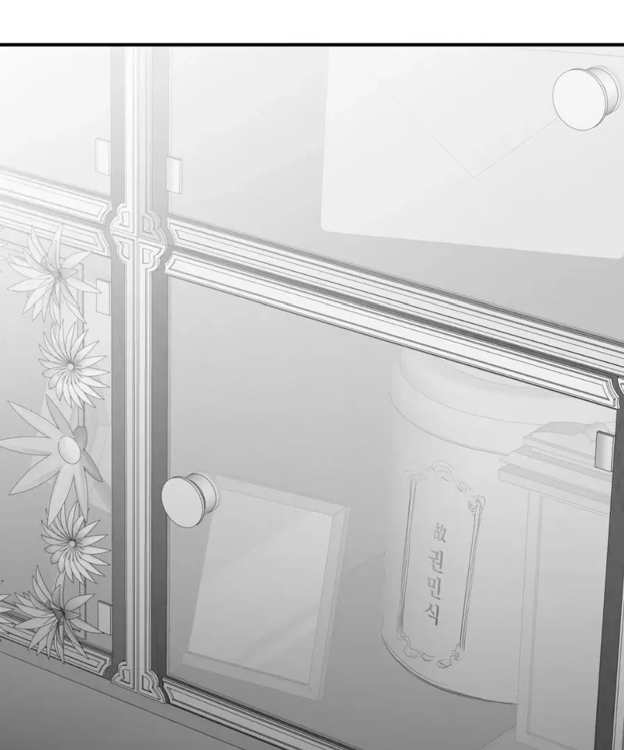 Read Legs Which Cannot Walk chapter 131 image 109 on Lezhin