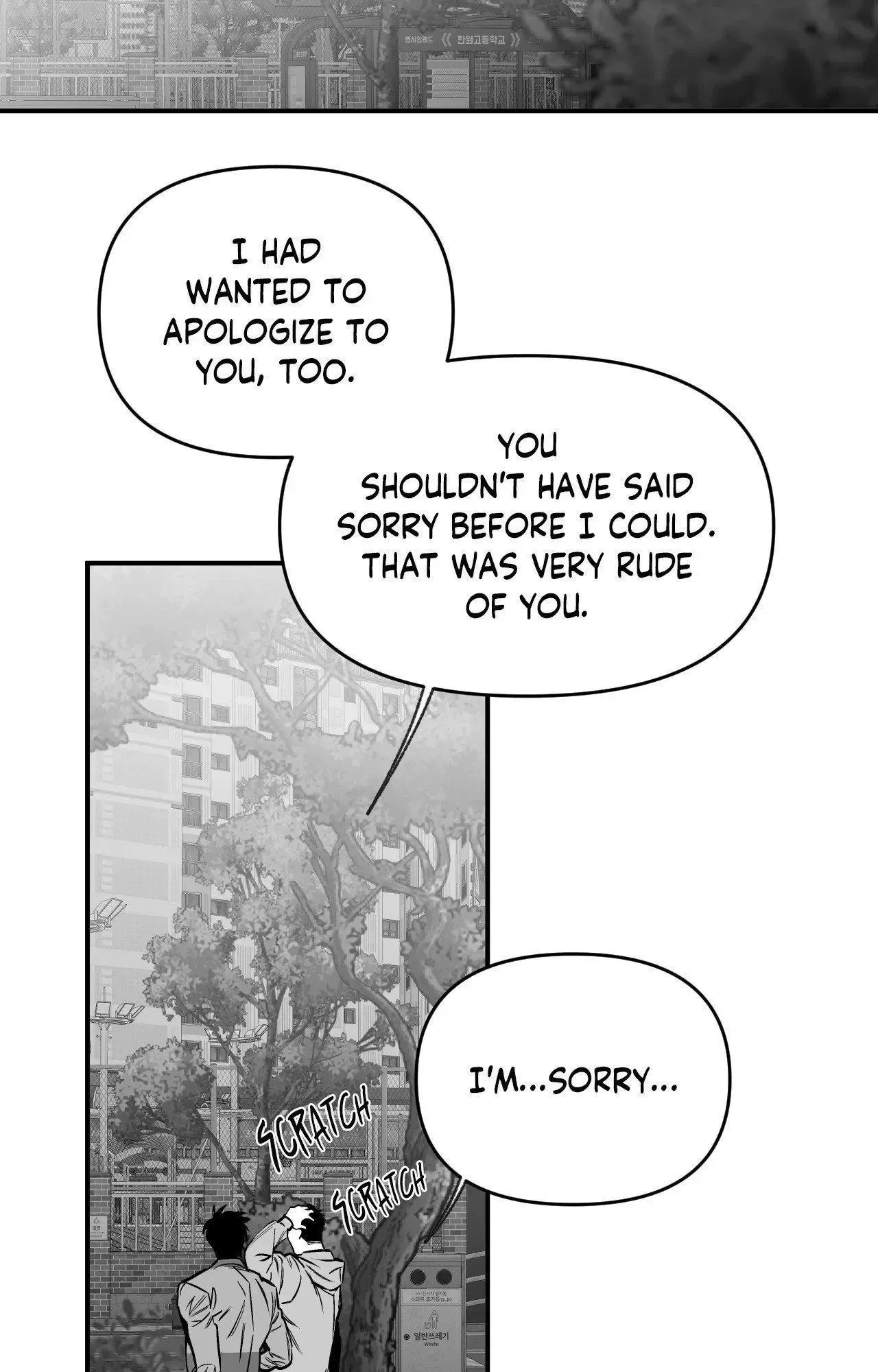 Read Legs Which Cannot Walk chapter 135 image 36 on Lezhin