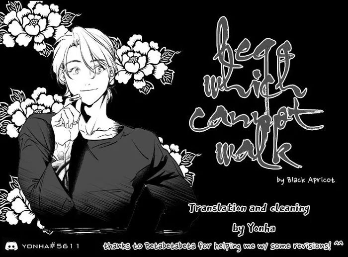Read Legs Which Cannot Walk chapter 17 image 0 on Lezhin