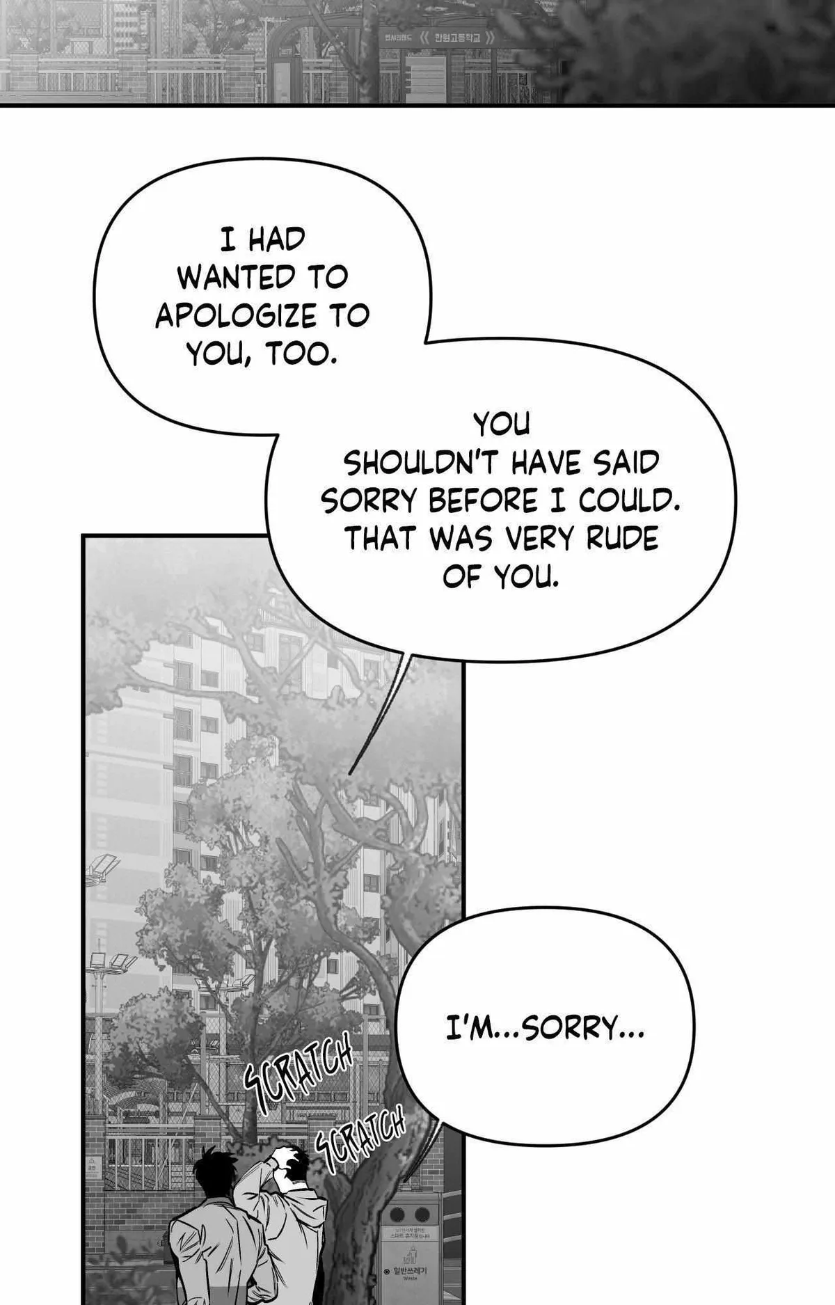 Read Legs Which Cannot Walk chapter 4 image 36 on Lezhin