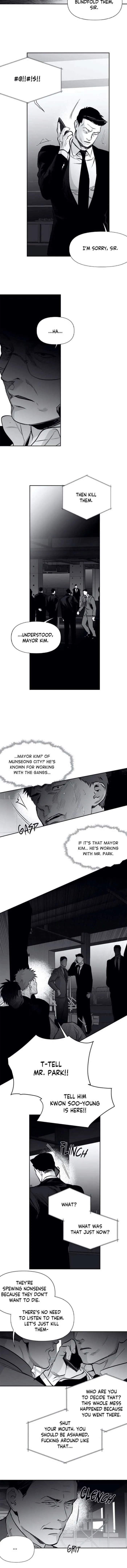Read Legs Which Cannot Walk chapter 50 image 7 on Lezhin
