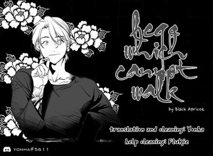 Read Legs Which Cannot Walk chapter 6 image 0 on Lezhin