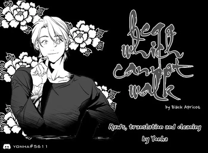 Read Legs Which Cannot Walk chapter 7 image 0 on Lezhin