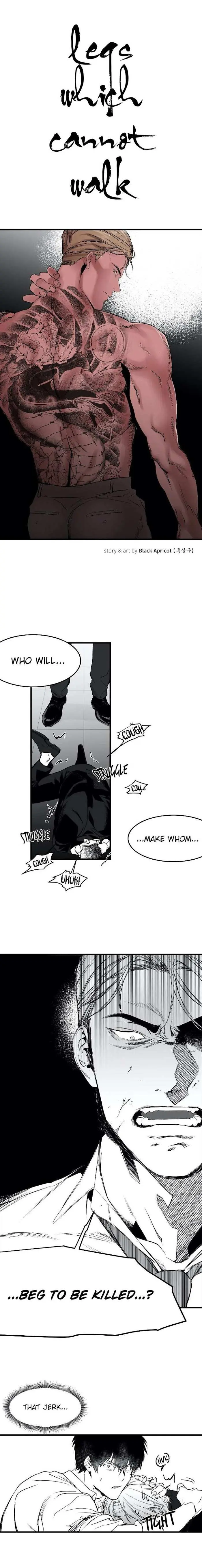 Read Legs Which Cannot Walk chapter 7 image 1 on Lezhin