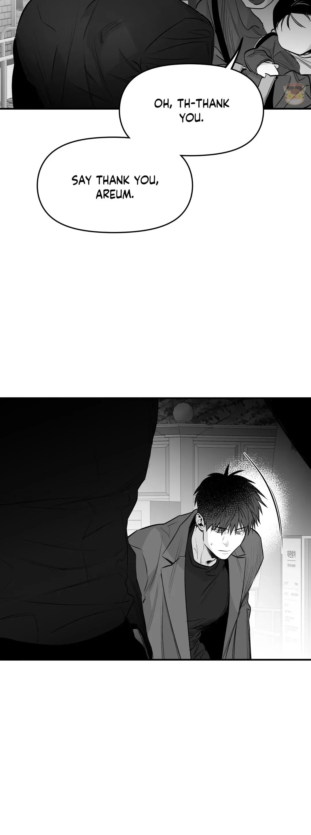 Read Legs Which Cannot Walk chapter 86 image 57 on Lezhin