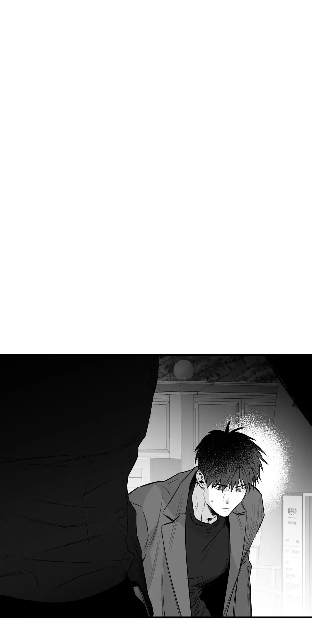 Read Legs Which Cannot Walk chapter 87 image 3 on Lezhin
